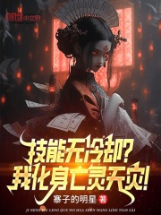 无限召唤