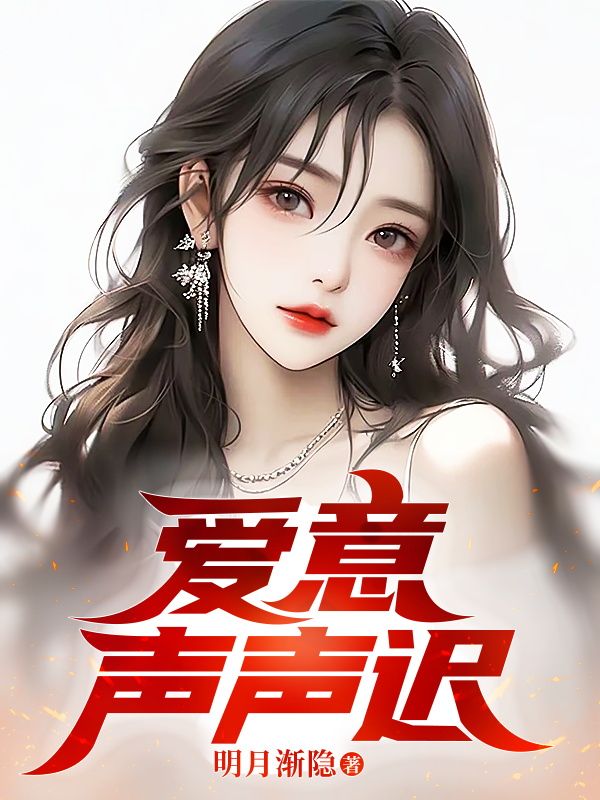 爱意无声什么意思